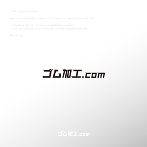 icon (natsumedesign)さんのゴム製品の受託加工を承ります！【ゴム加工.com】のサイトロゴへの提案