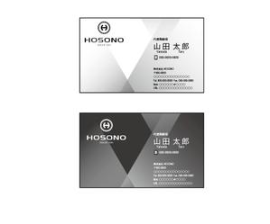 えぶち まこと ()さんの株式会社HOSONOの名刺デザインへの提案