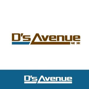 nekofuさんの「D'S AVENUE 城東」のロゴ作成への提案