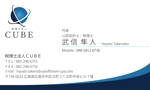 竹内厚樹 (atsuki1130)さんの税理士法人CUBE　名刺作成への提案