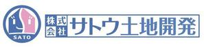 Tiger55 (suzumura)さんの「株式会社サトウ土地開発」の看板ロゴ制作への提案