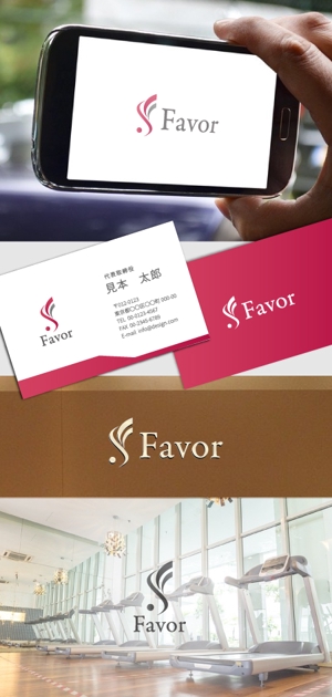 harulogodesign (haru8m)さんのパーソナルジム『Favor』（フェイバー）ロゴ作成への提案