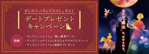 pd (oniku0424)さんの歯科衛生士向けWEB用（LP)バナー作成への提案