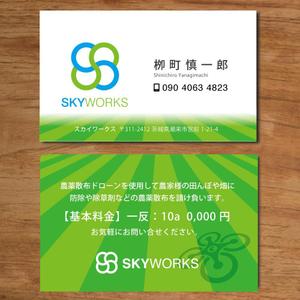 morris (morris_design)さんの副業の名刺デザイン募集への提案