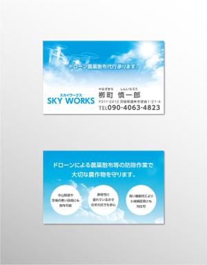 ysk08 (yskysk08)さんの副業の名刺デザイン募集への提案