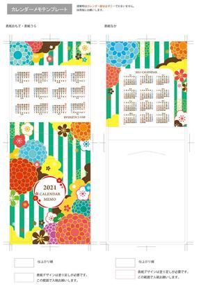 cu (seeyou4u)さんの2021年版　カレンダーメモ帳表紙デザイン作成依頼への提案