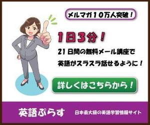 natori (NY-design)さんの英語学習サイトのバナー制作依頼への提案
