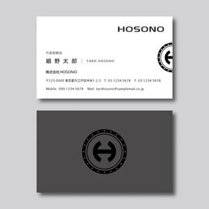 plany_plan (plany_plan)さんの株式会社HOSONOの名刺デザインへの提案