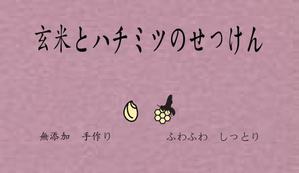 little sun (suns)さんの石鹸のパッケージデザインへの提案