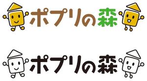 blockworks ()さんの「木のおもちゃ」をメインとしたWEBショップのロゴ制作への提案