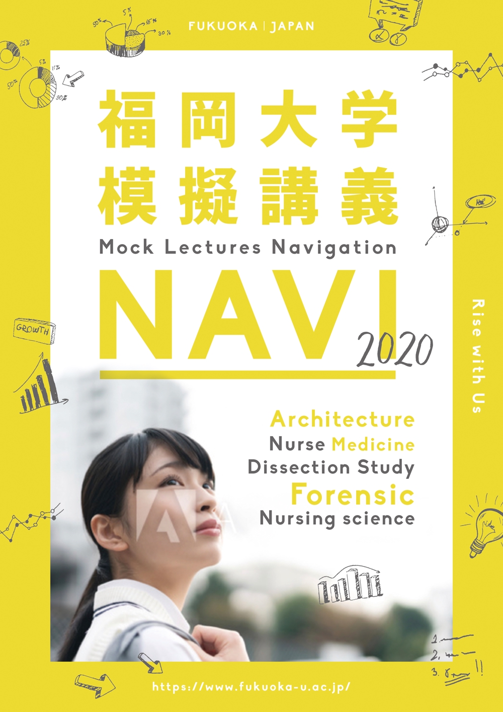 福岡大学模擬講義NAVI-1.jpg