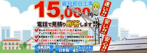 stepmew (stepmew)さんのアンテナ工事業者のサイトのメインビジュアル作成への提案