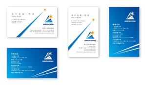 Mazdylr (Mazdylr)さんの電気工事業の名刺デザインへの提案