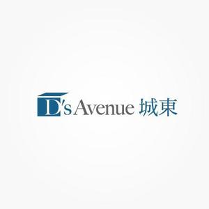 さんの「D'S AVENUE 城東」のロゴ作成への提案