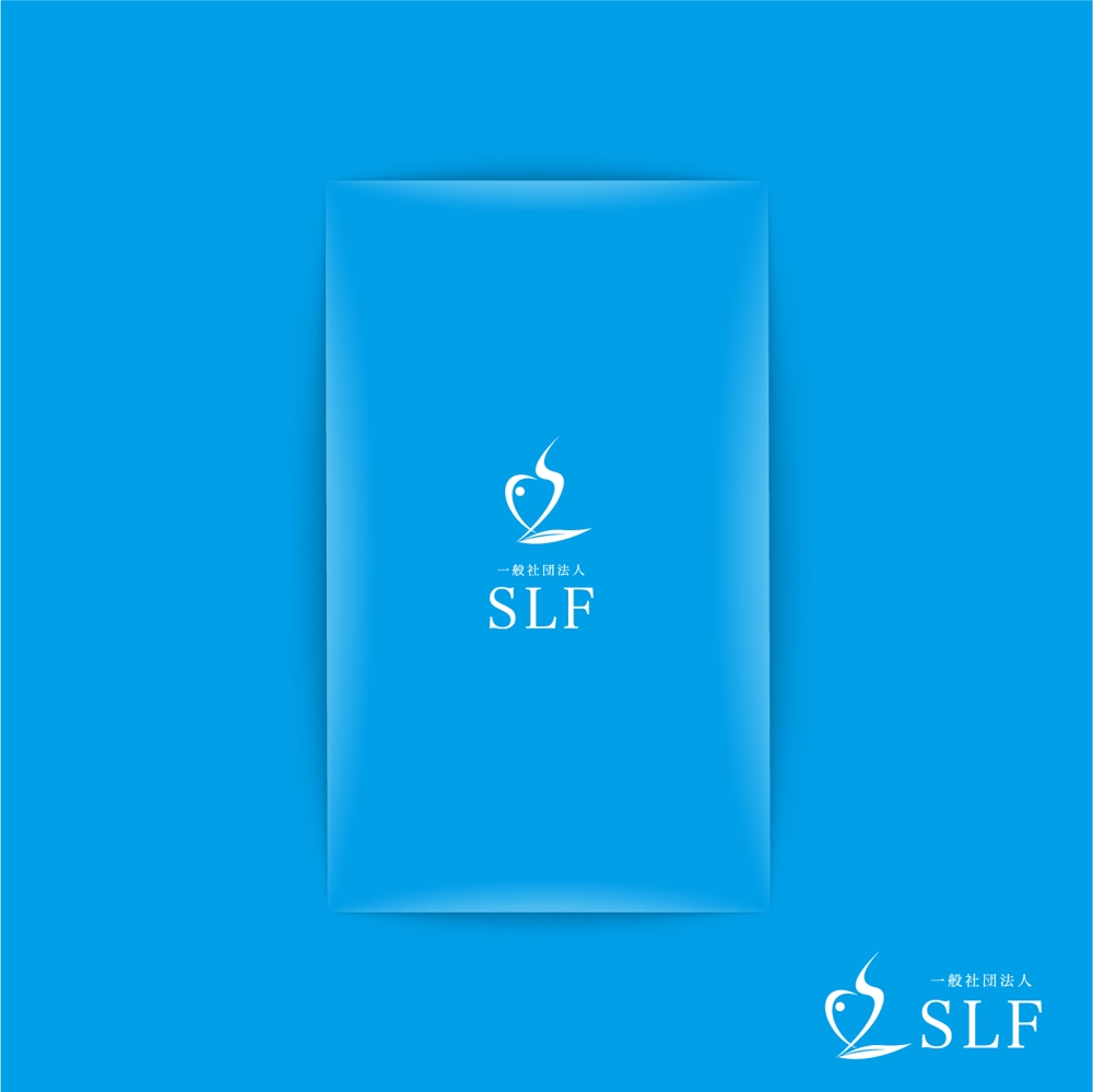 一般社団法人SLF（セルフラブファミリー）のロゴマーク募集【商標登録予定なし】