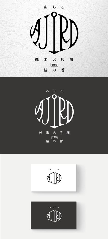 ainogin (ainogin)さんの日本酒新ブランドのロゴデザインへの提案