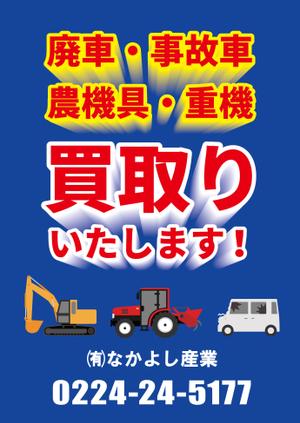 Yuine (yuine)さんの新聞チラシの広告への提案