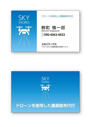 星まさのり (Hoshi36)さんの副業の名刺デザイン募集への提案