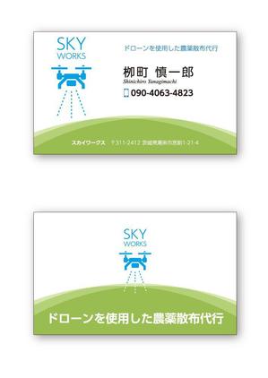 星まさのり (Hoshi36)さんの副業の名刺デザイン募集への提案