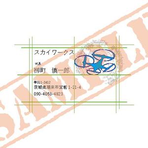 ihsotas (ihsotas2020)さんの副業の名刺デザイン募集への提案