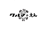 Koh0523 (koh0523)さんの新サービスのロゴ制作をお願いしますへの提案