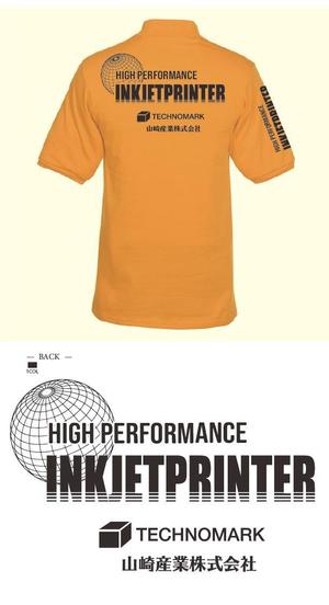 HDstudio (hiro197826)さんの工業用インクジェットプリンター会社の展示会で着用するポロシャツのデザインへの提案