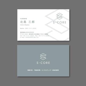 TYPOGRAPHIA (Typograph)さんの◆名刺デザイン募集◆シンプルなものへの提案
