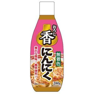 yokoyamadb ()さんのおろしにんにく（チューブ入　徳用）への提案