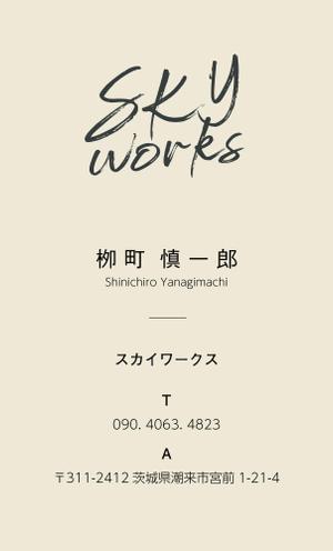 竹内厚樹 (atsuki1130)さんの副業の名刺デザイン募集への提案
