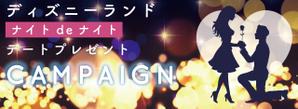 devilcreate (shibakusa)さんの歯科衛生士向けWEB用（LP)バナー作成への提案