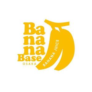 Hagemin (24tara)さんのバナナジュース専門店のロゴ作成をお願いします。 への提案