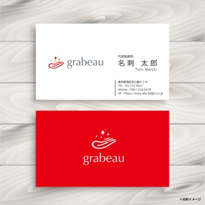 RGM.DESIGN (rgm_m)さんのエステサロン経営「grabeau株式会社」のロゴデザインへの提案