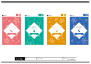 K-Design (kurohigekun)さんの商店街のフラッグデザイン作成（春・夏・秋・冬）４パターンへの提案