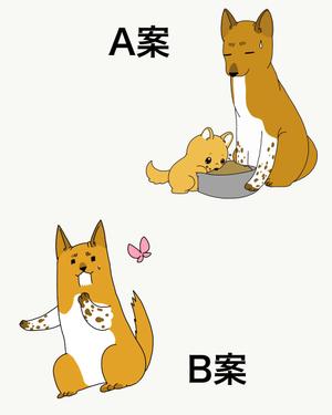 ななぎ (nanagi_illust)さんの実在する保護犬をモデルにしたキャラクターデザインへの提案