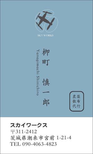 akiko (akiko_300)さんの副業の名刺デザイン募集への提案