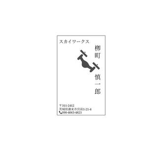 imotensobaさんの副業の名刺デザイン募集への提案