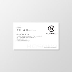 T-aki (T-aki)さんの株式会社HOSONOの名刺デザインへの提案
