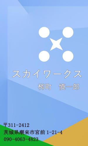 MICHACHAさんの副業の名刺デザイン募集への提案