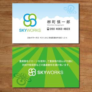 morris (morris_design)さんの副業の名刺デザイン募集への提案