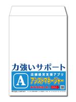 Keypher (Keypher247)さんの封筒デザインへの提案