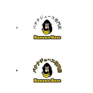 noraya_jr (noraya_jr)さんのバナナジュース専門店のロゴ作成をお願いします。 への提案