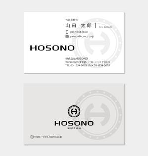 hautu (hautu)さんの株式会社HOSONOの名刺デザインへの提案