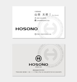 hautu (hautu)さんの株式会社HOSONOの名刺デザインへの提案