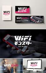 BlueGreen Design (BlueGreen_design_inc)さんのクラウド(グローバル)SIMを使ったモバイル(WiFi)ルーター　「WiFiモンスター」のロゴ制作への提案