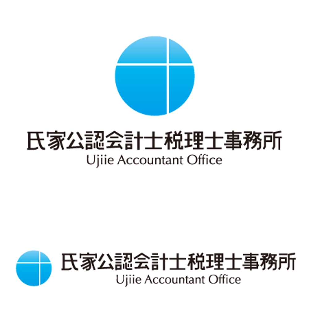 公認会計士税理士事務所のロゴ