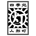 higenamazuさんの和食店のロゴへの提案