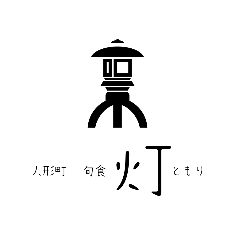 和食店のロゴ
