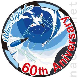 石橋直人 (nao840net)さんのブルーインパルス60周年デザインへの提案