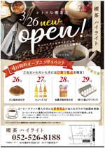hanako (nishi1226)さんの喫茶店のオープニングチラシへの提案
