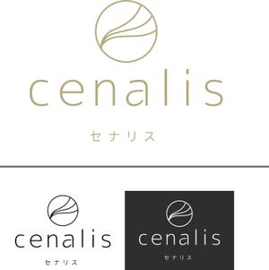 cvistudio (shionh718)さんのスキンケア雑貨「cenalis（セナリス）」のブランドロゴの募集への提案